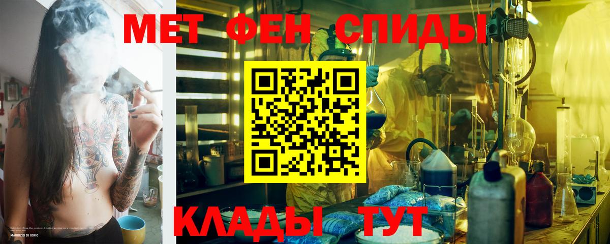 Amphetamine Premium Борисоглебск