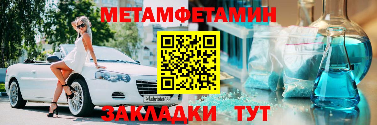 Борисоглебск  АМФ Розовый  Вход с VPN 