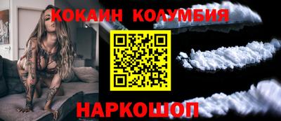 ГАЛЛЮЦИНОГЕННЫЕ ГРИБЫ Шебекино