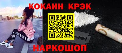 ГАЛЛЮЦИНОГЕННЫЕ ГРИБЫ Шебекино