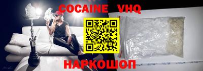 твердый Шелехов