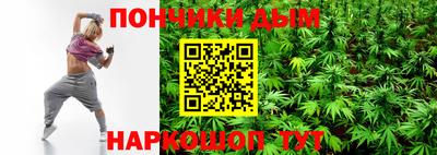 ГАЛЛЮЦИНОГЕННЫЕ ГРИБЫ Шебекино