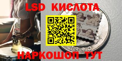твердый Шелехов