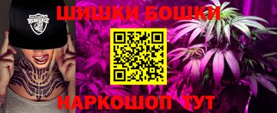 ГАЛЛЮЦИНОГЕННЫЕ ГРИБЫ Шебекино