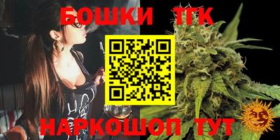 ГАЛЛЮЦИНОГЕННЫЕ ГРИБЫ Шебекино