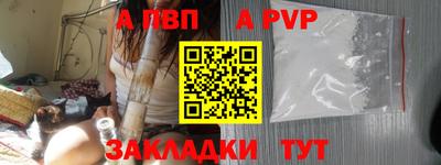 твердый Шелехов