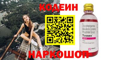 хмурый Шахты