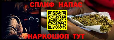 хмурый Шахты