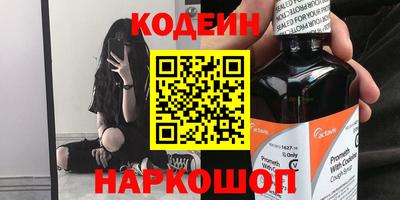 ГАЛЛЮЦИНОГЕННЫЕ ГРИБЫ Шебекино