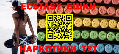 ГАЛЛЮЦИНОГЕННЫЕ ГРИБЫ Шебекино