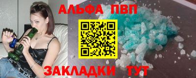 ГАЛЛЮЦИНОГЕННЫЕ ГРИБЫ Шебекино