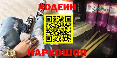 твердый Шелехов