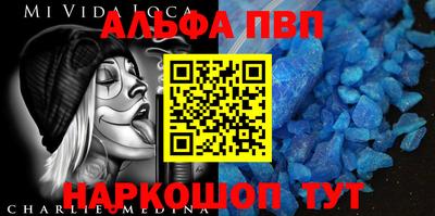 хмурый Шахты