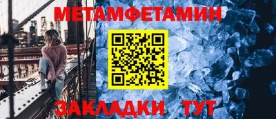 твердый Шелехов