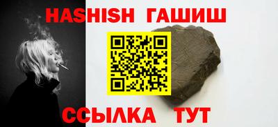 твердый Шелехов