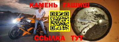 ГАЛЛЮЦИНОГЕННЫЕ ГРИБЫ Шебекино