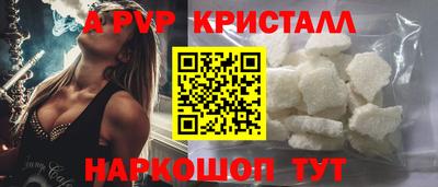 ГАЛЛЮЦИНОГЕННЫЕ ГРИБЫ Шебекино