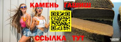 твердый Шелехов