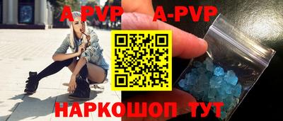 твердый Шелехов