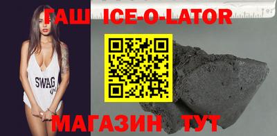 твердый Шелехов