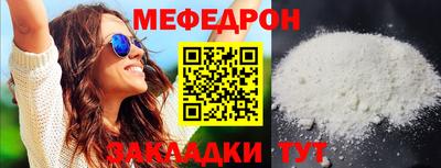 хмурый Шахты