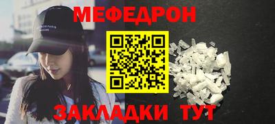 твердый Шелехов