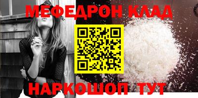 твердый Шелехов