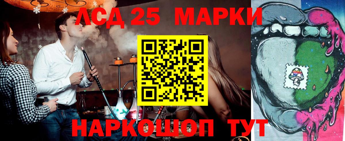 Марки N-bome 1,5мг  Марки N-bome 1,5мг  Борисоглебск  Вход с VPN 