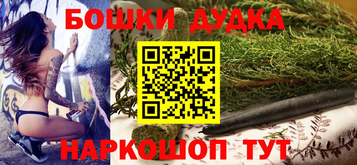 Шишки марихуана VHQ Борисоглебск
