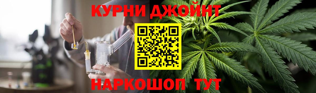 Борисоглебск  Конопля сатива  Каннабис сатива  Вход с VPN  МАРИХУАНА план 